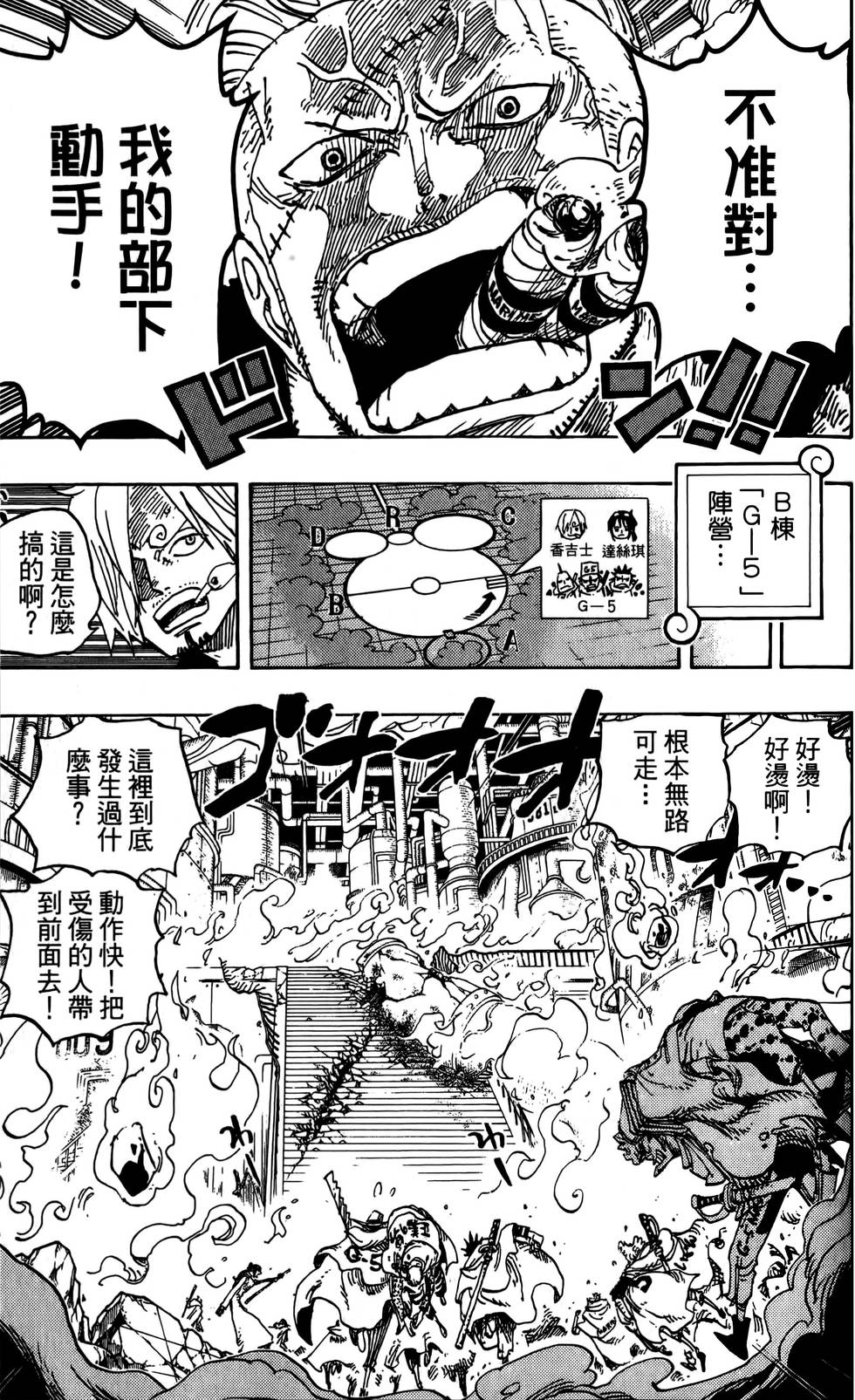 第110页