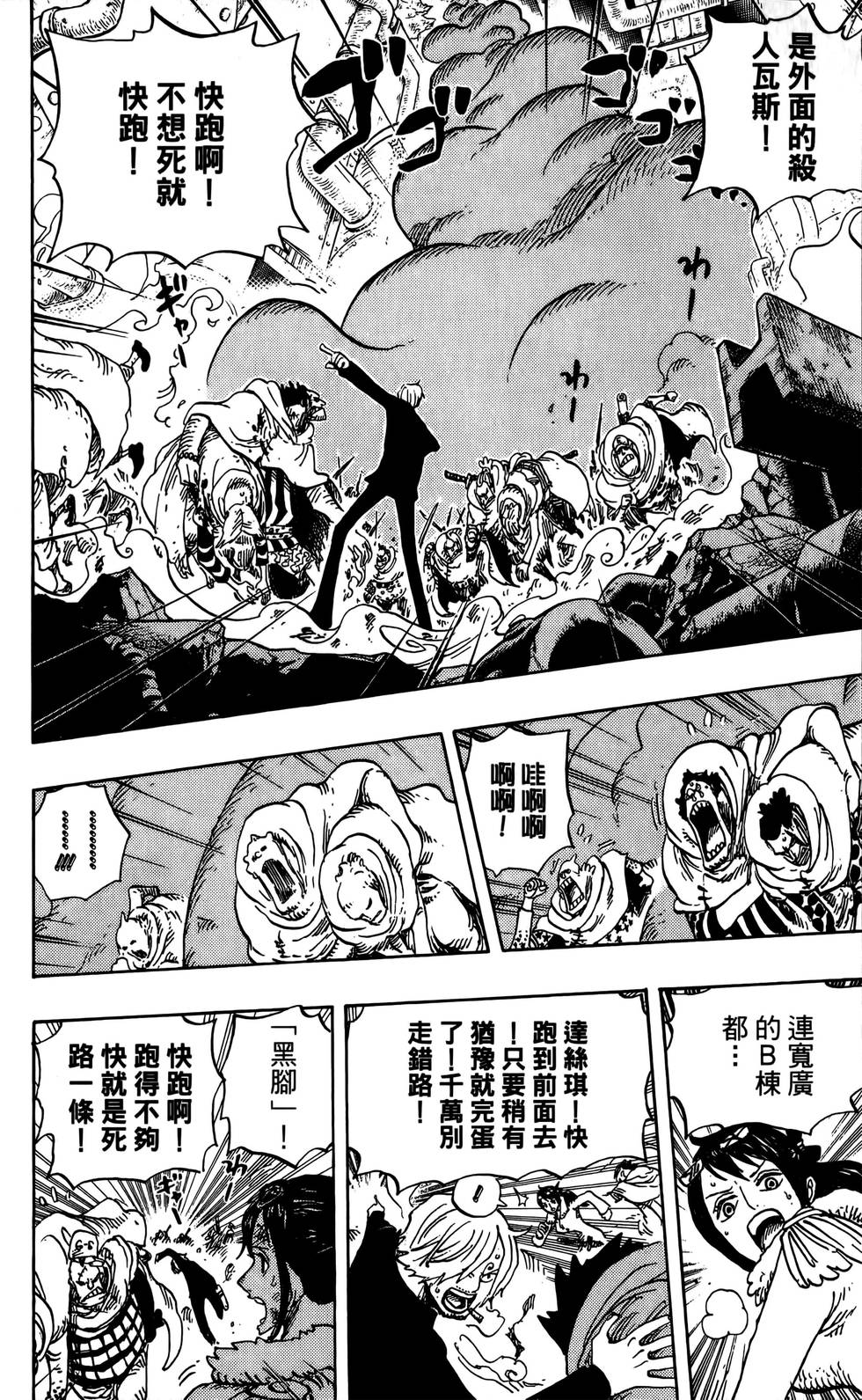 第113页