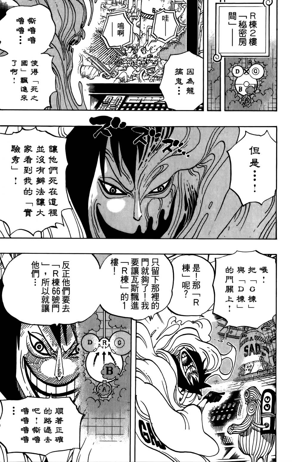 第114页