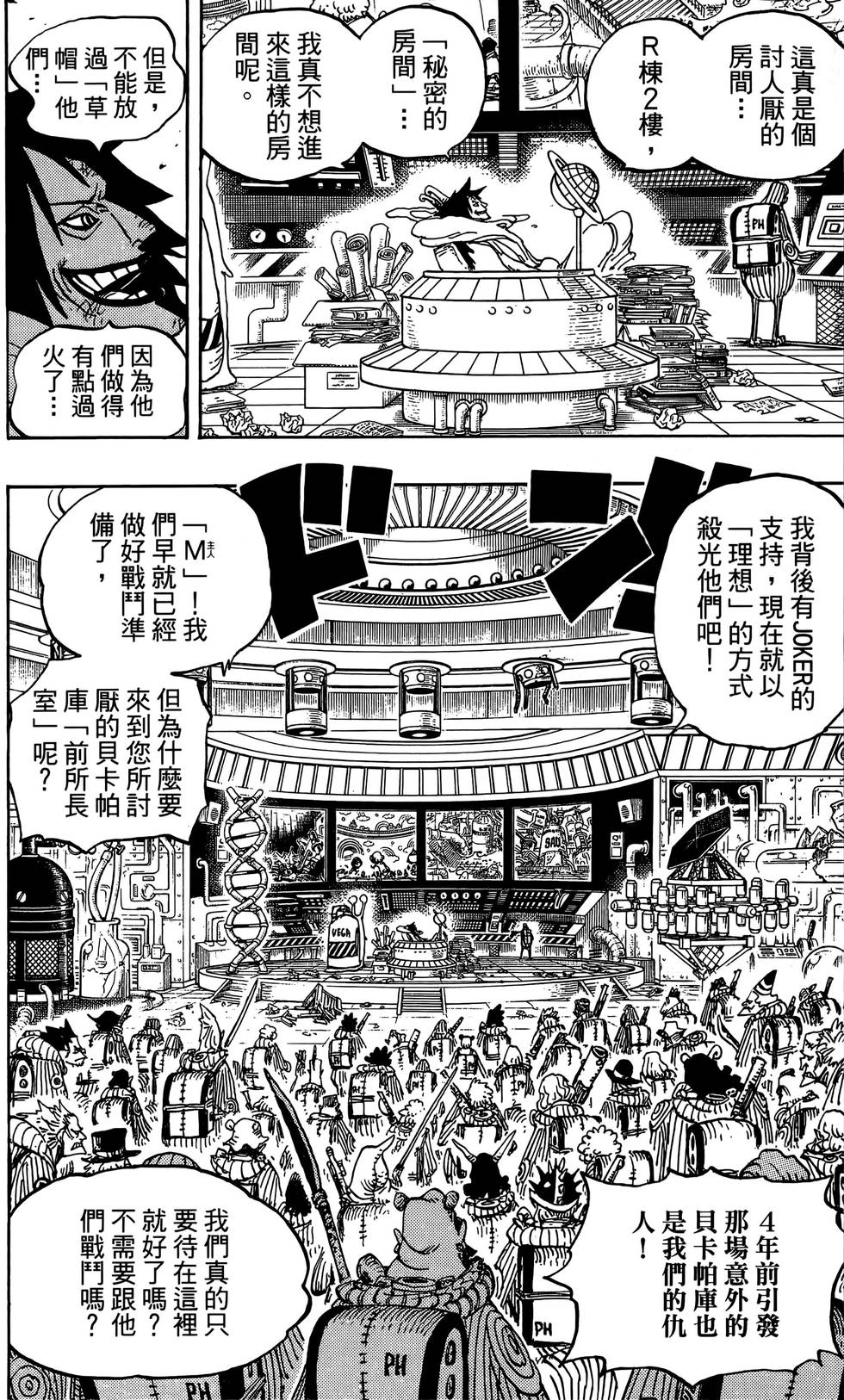 第115页