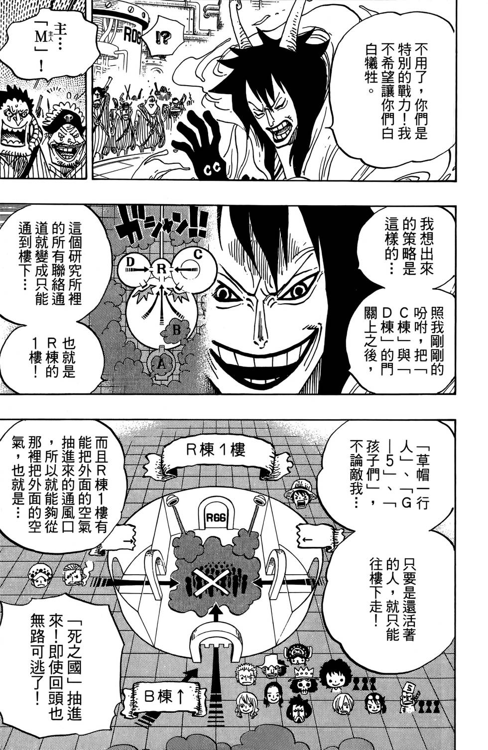第116页