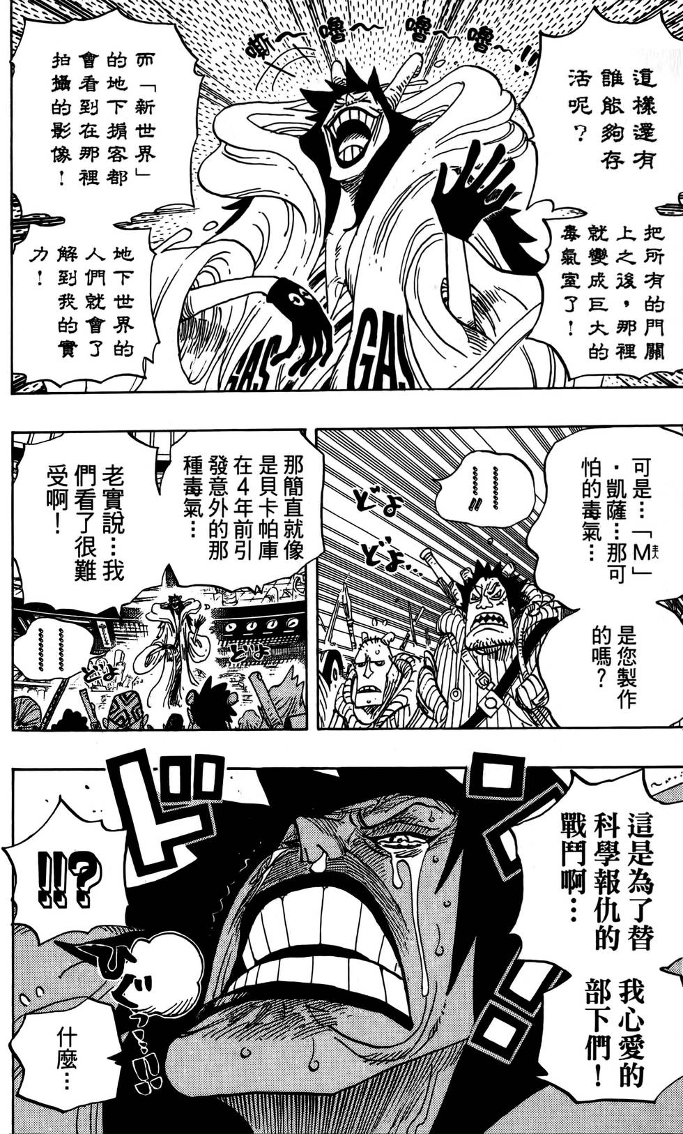 第117页