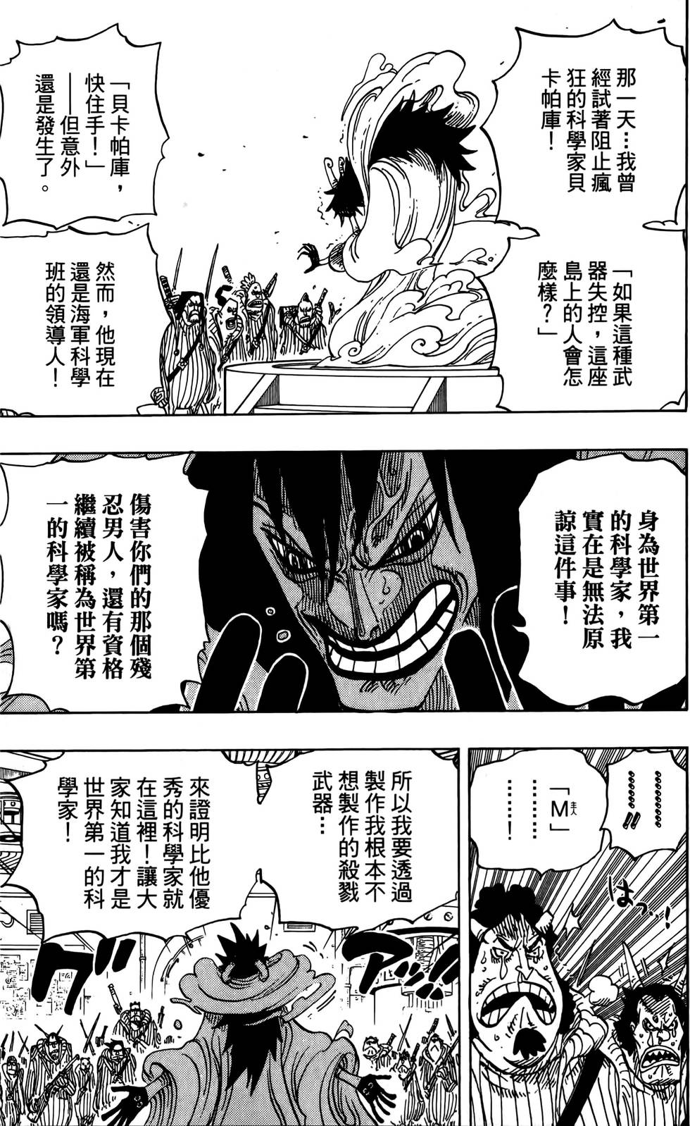 第118页