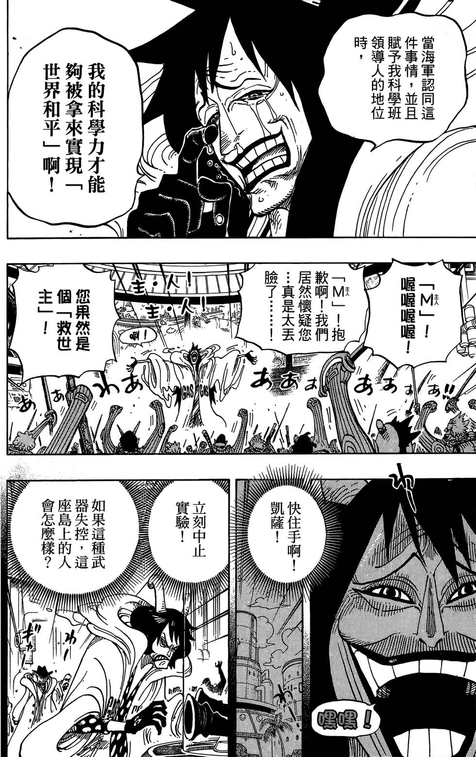 第119页
