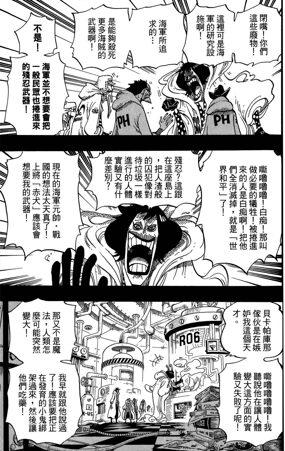 第120页