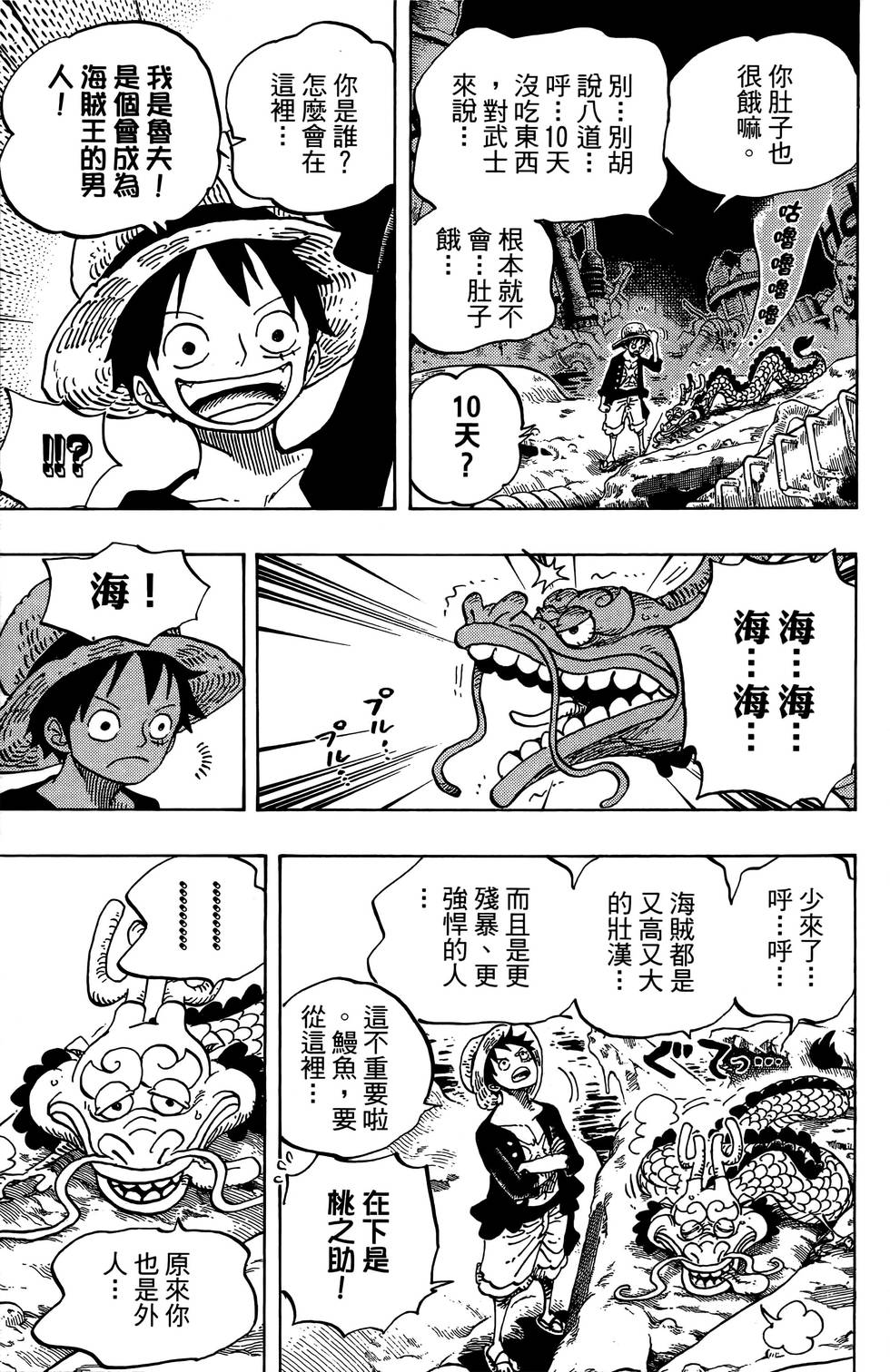 第128页