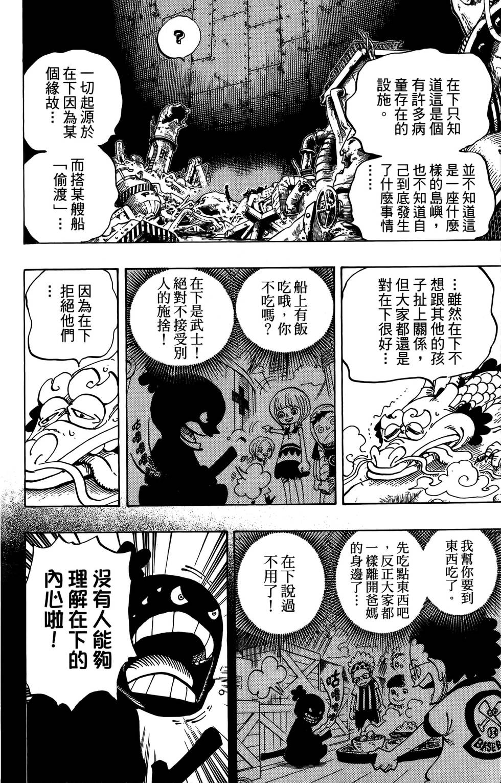 第129页