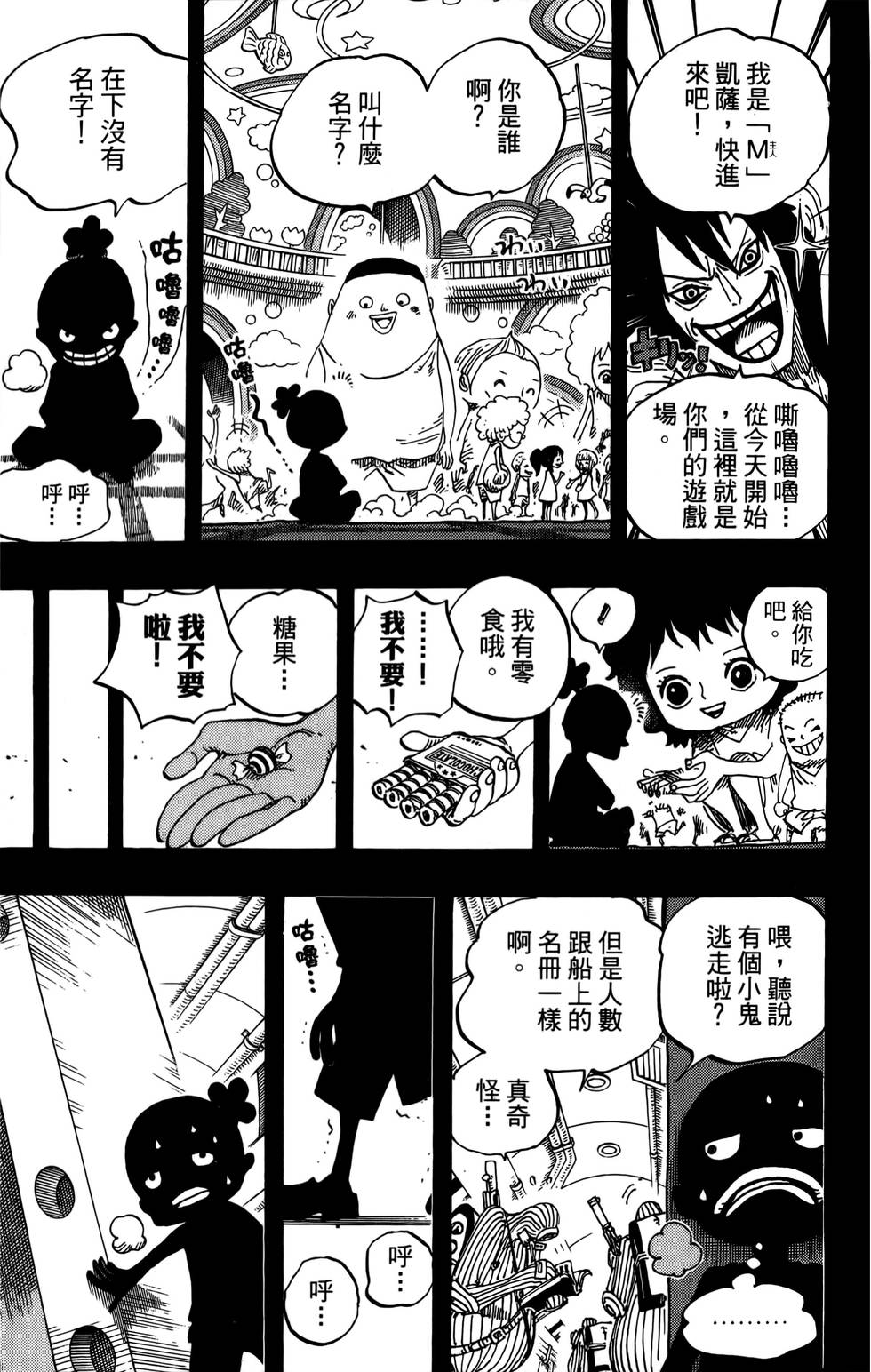 第130页