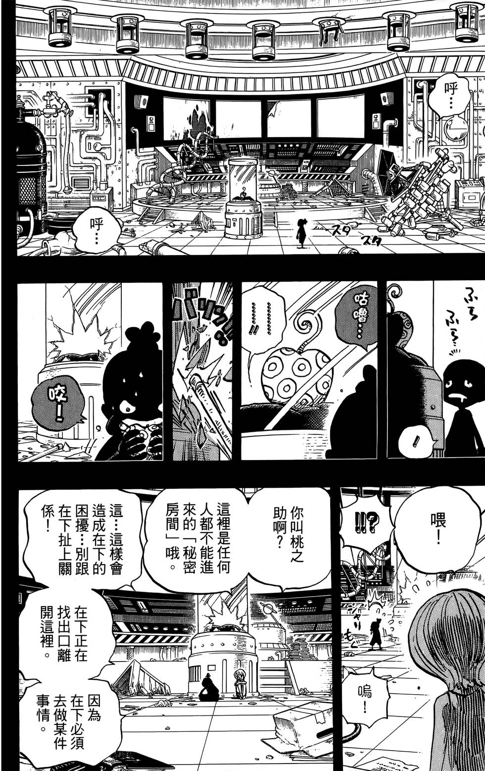 第131页