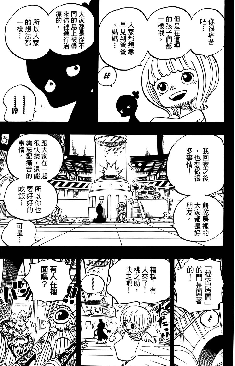第132页