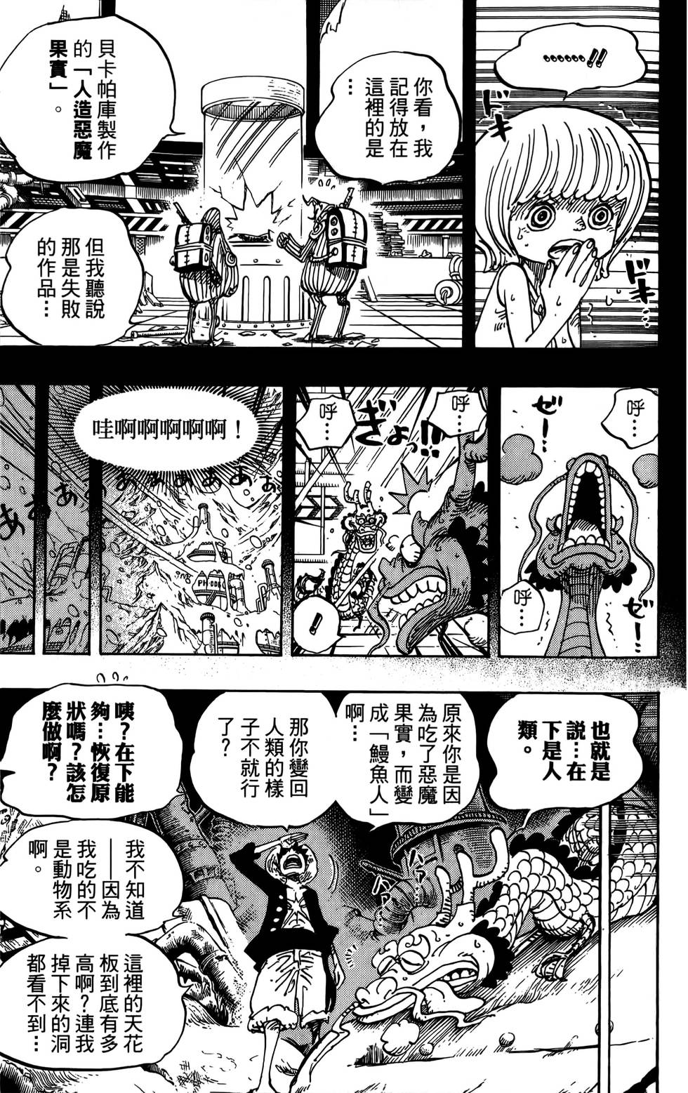 第134页