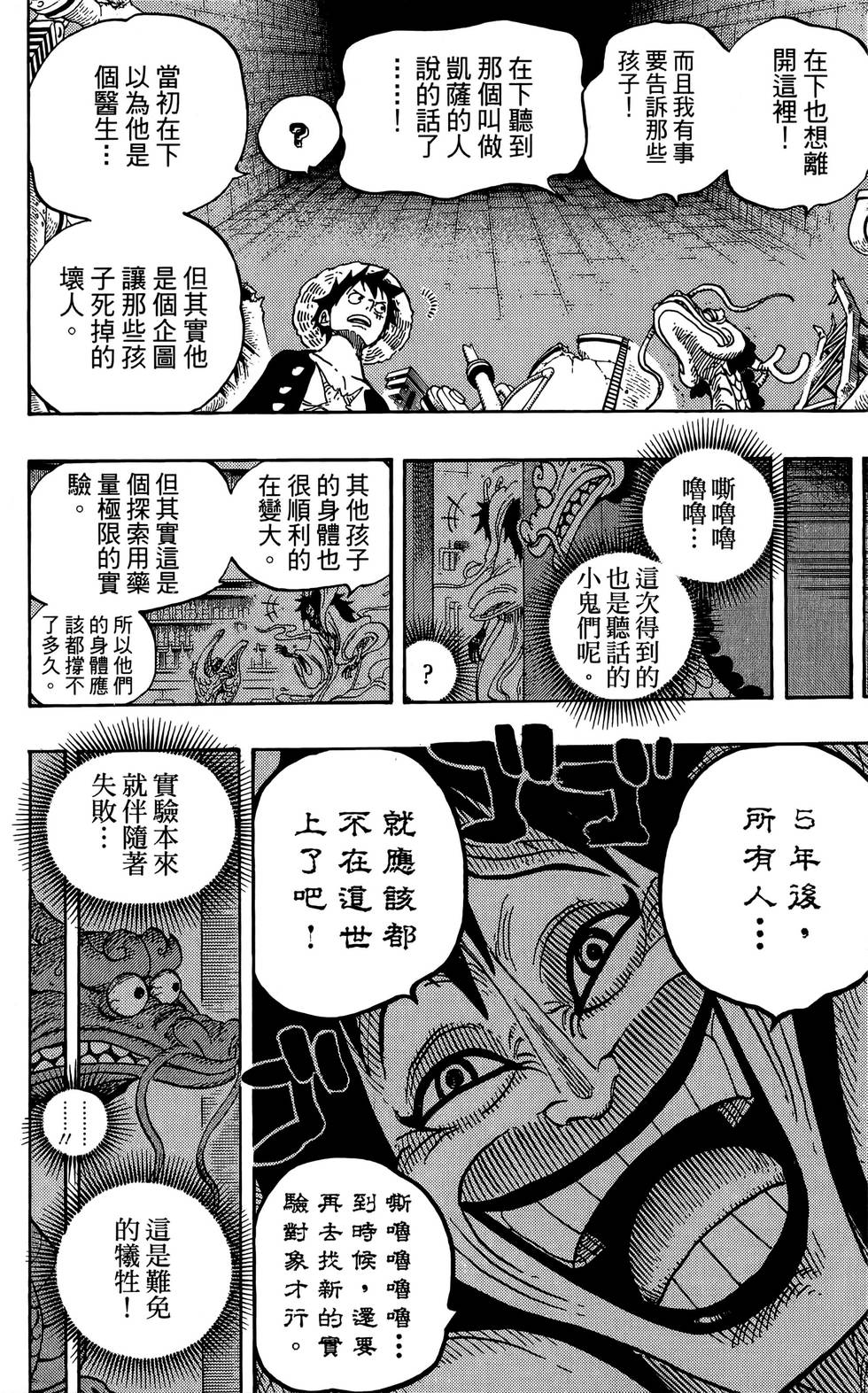 第135页