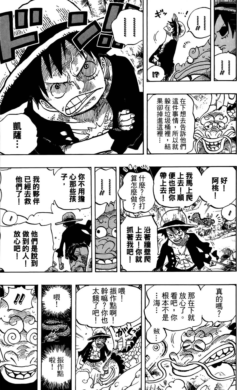 第136页