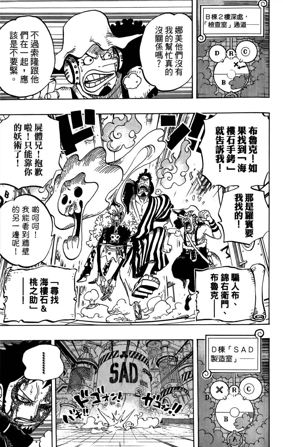 第138页