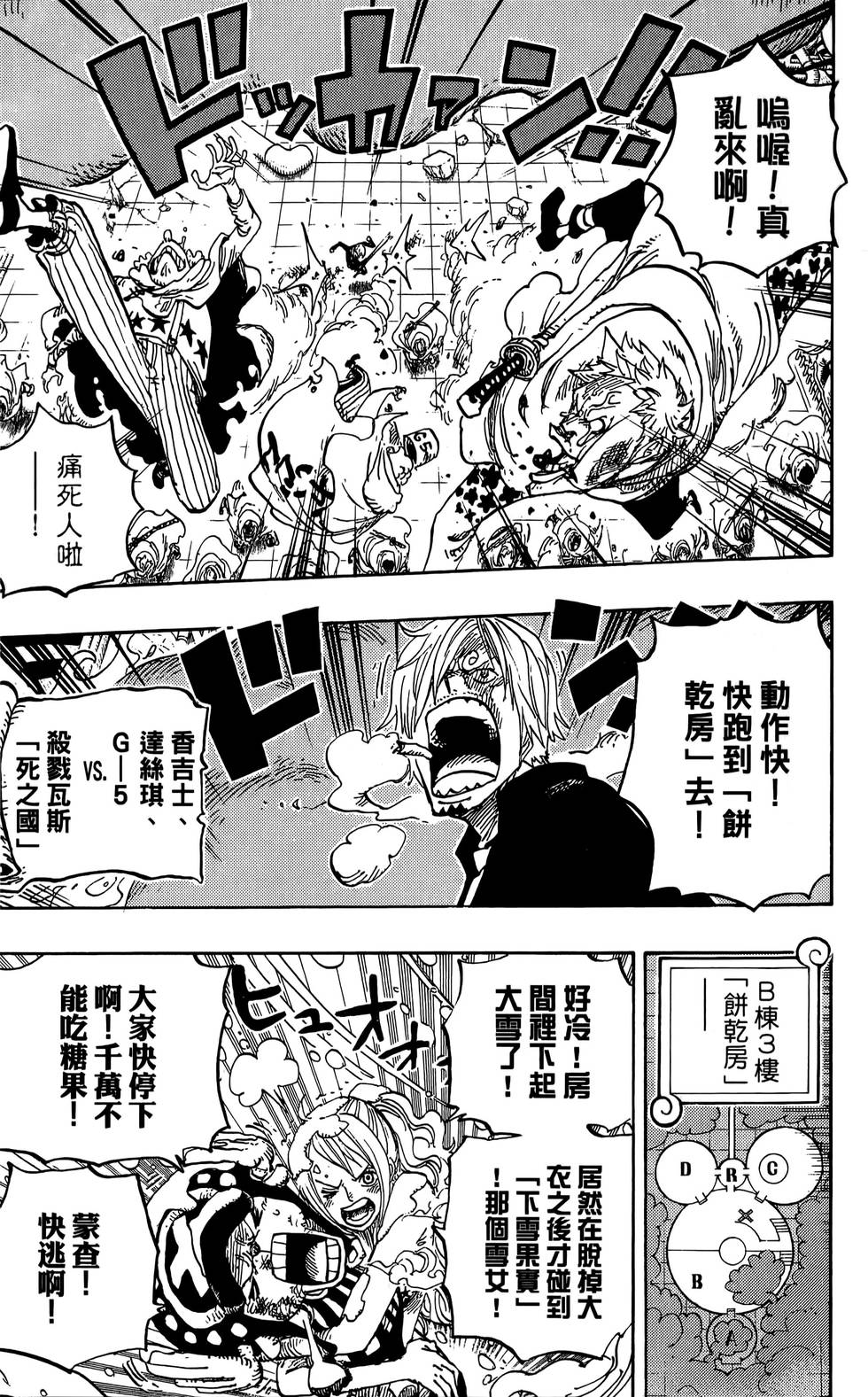 第140页