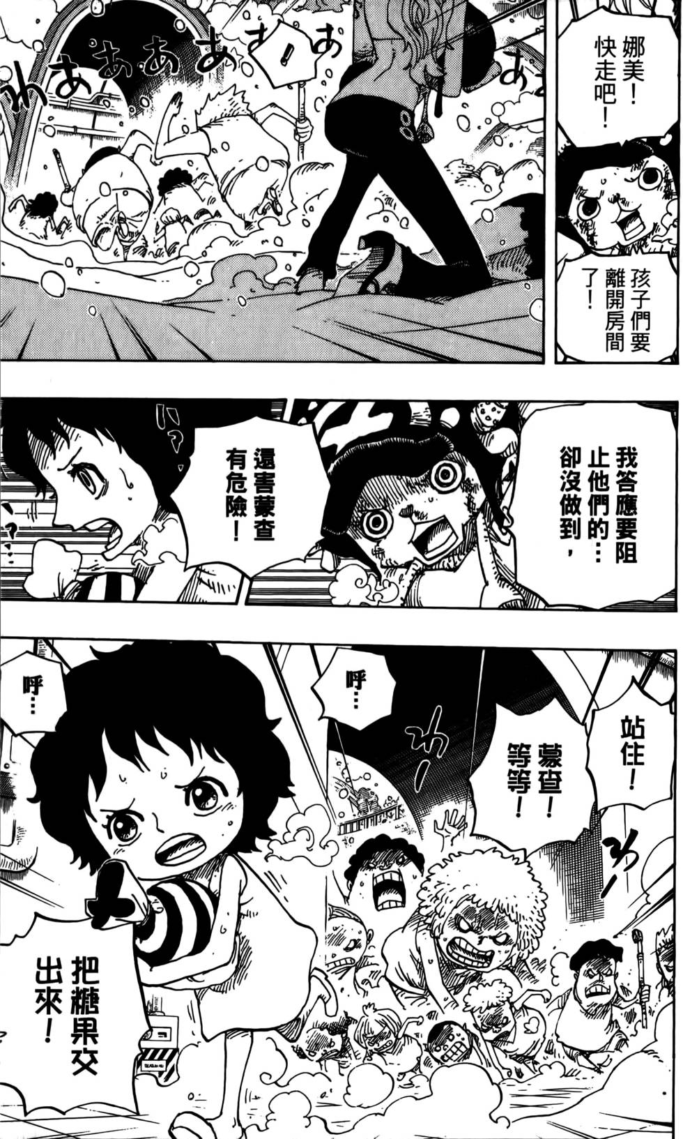 第146页