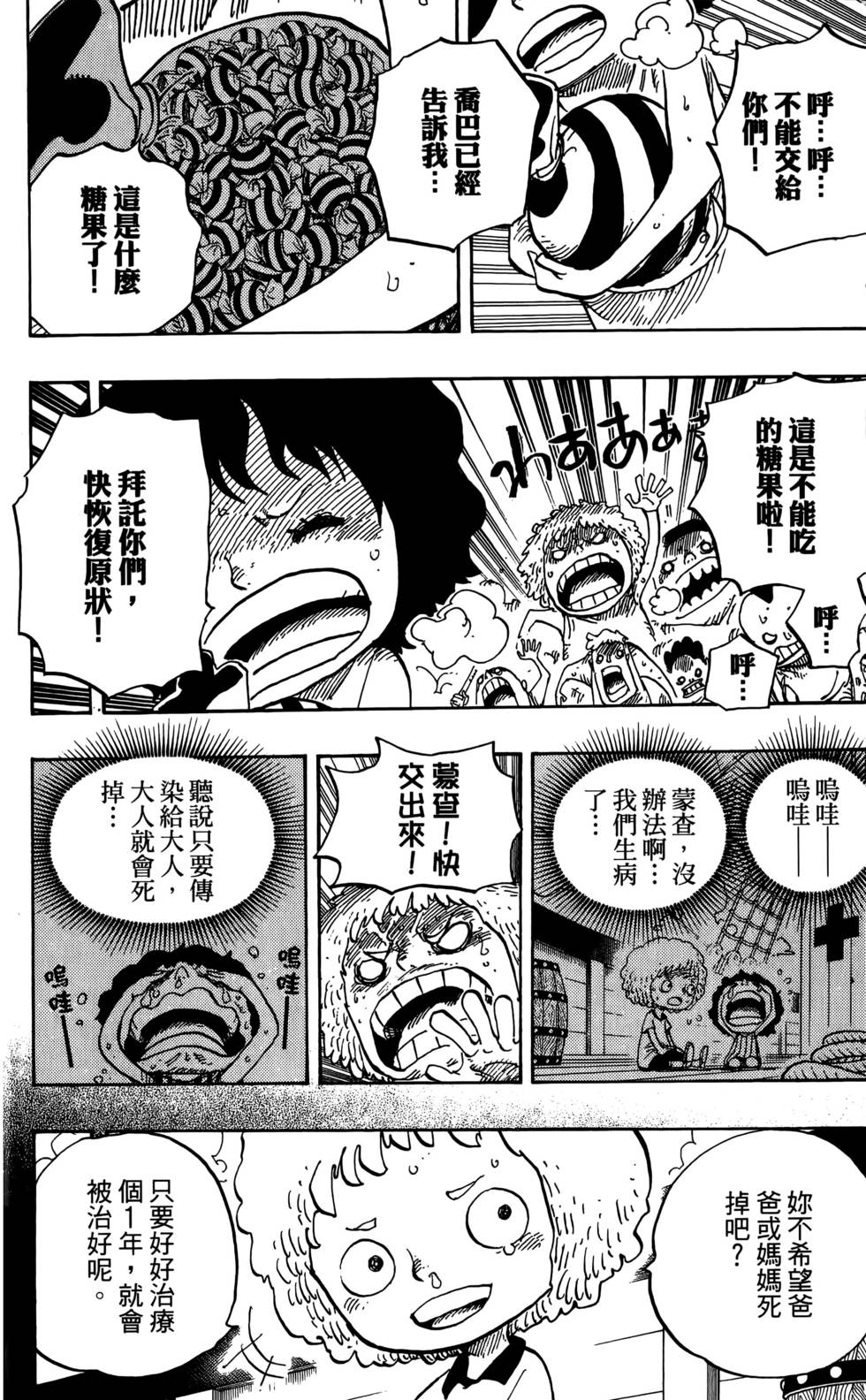 第147页