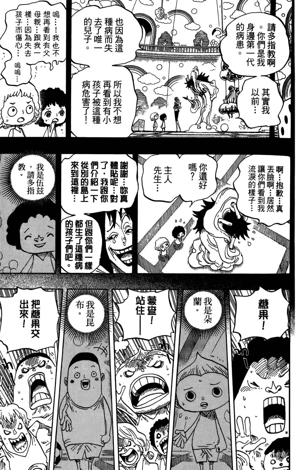 第148页