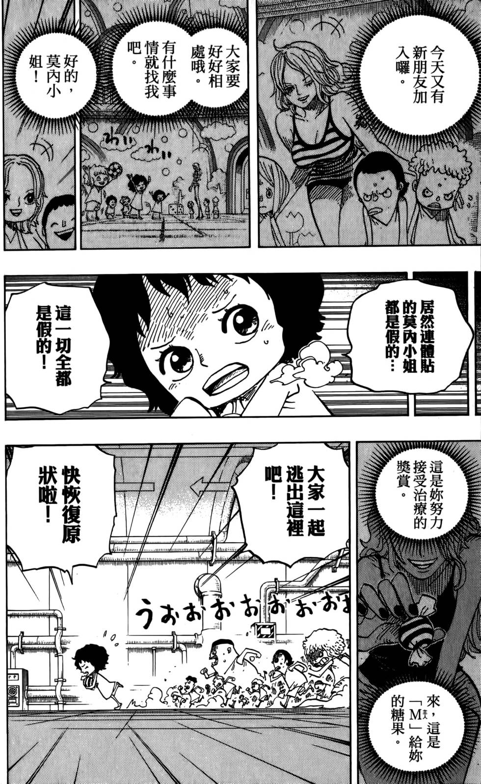 第149页