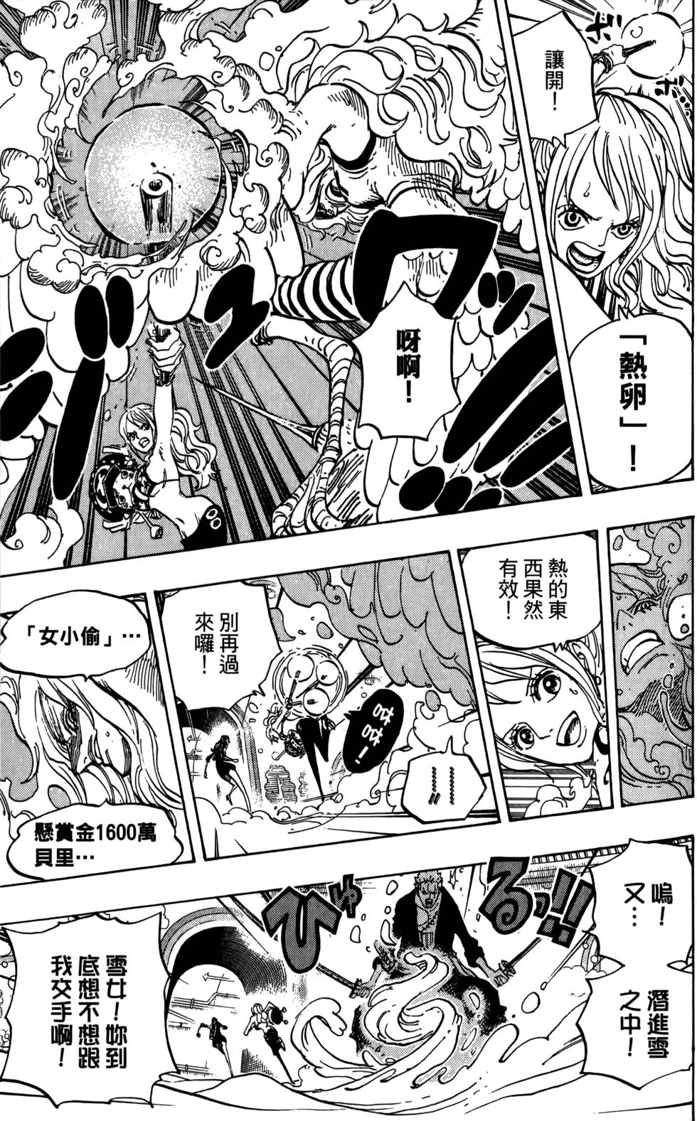 第152页