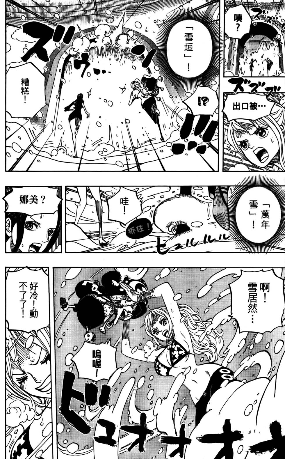 第153页