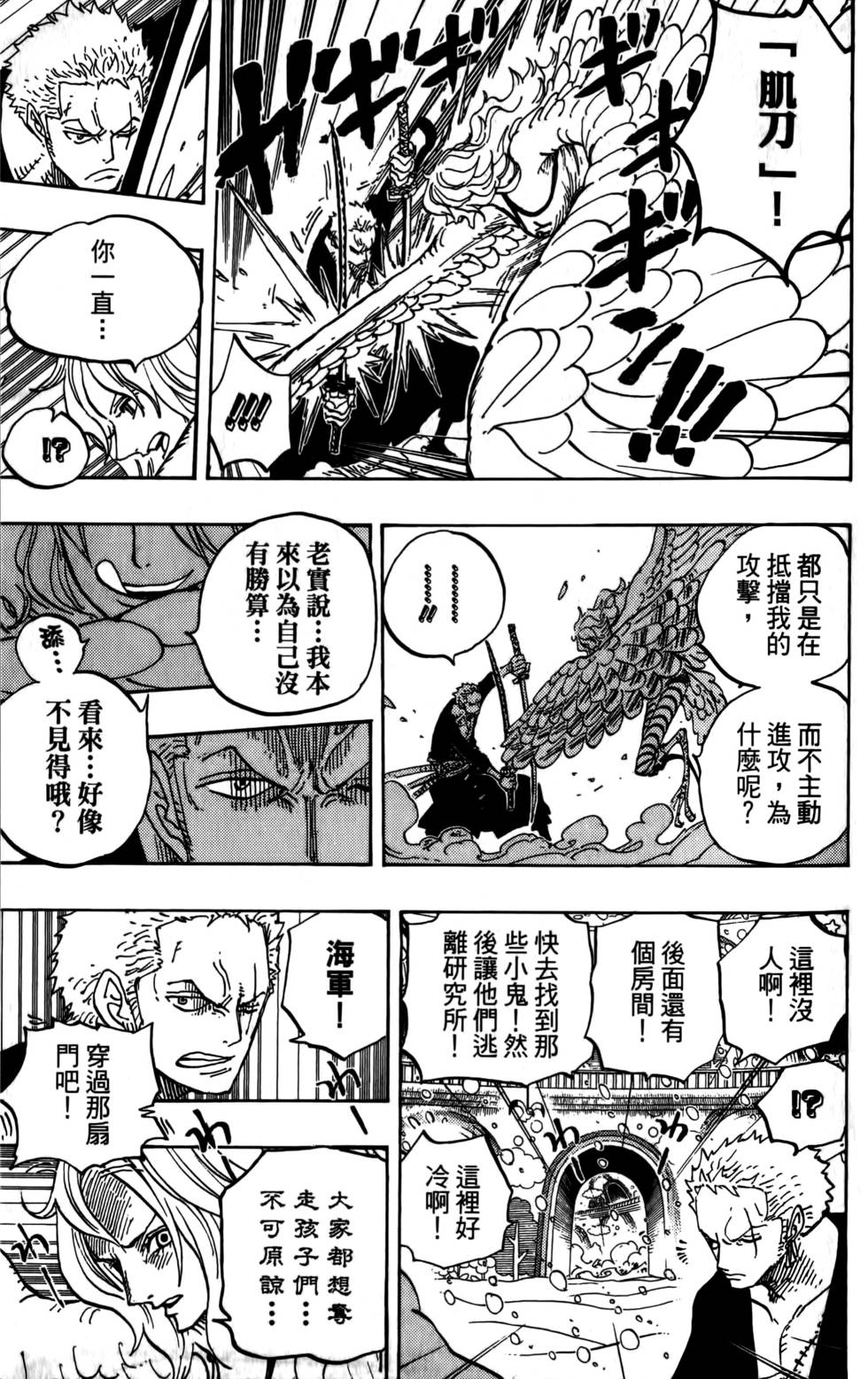 第160页
