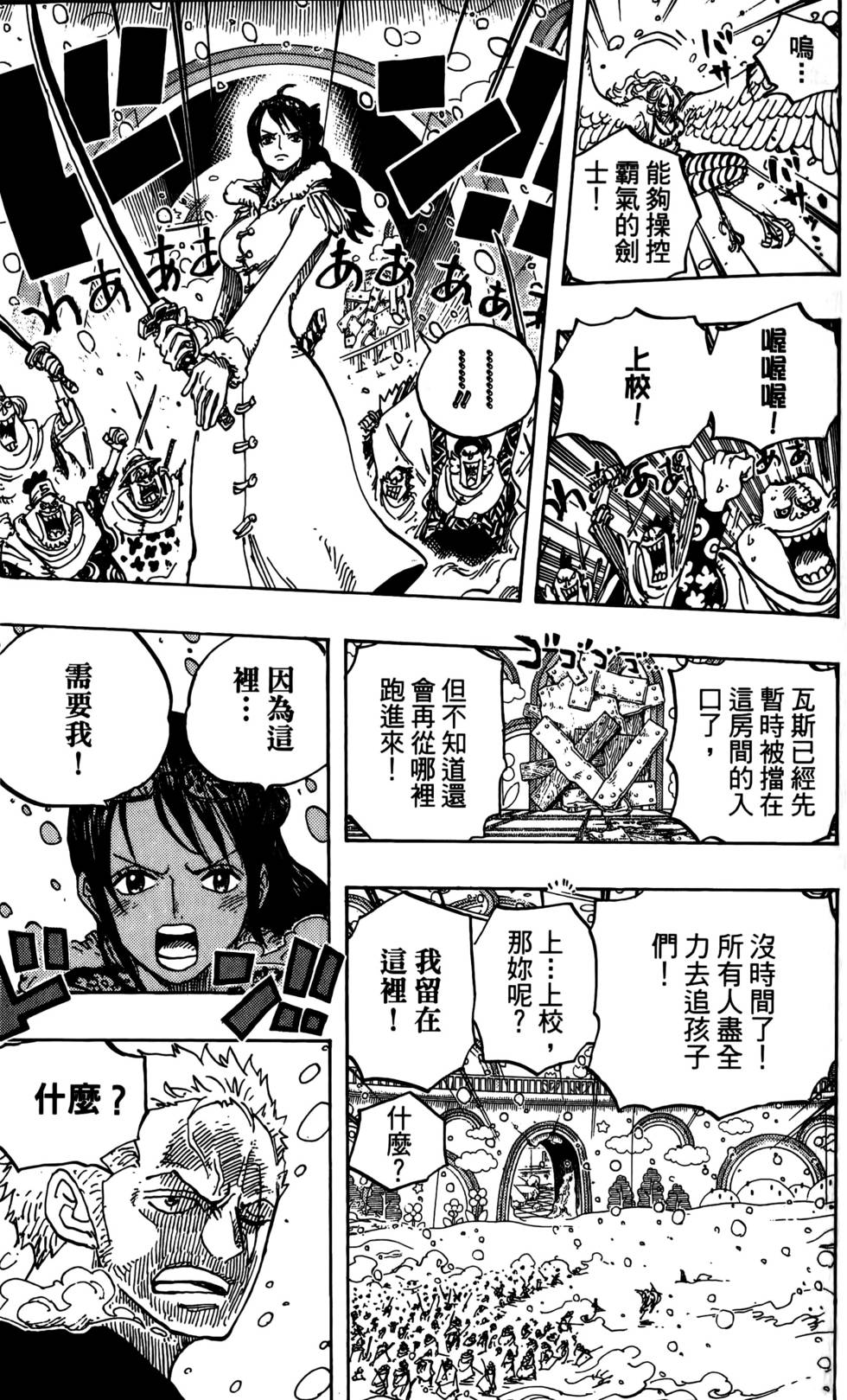 第164页