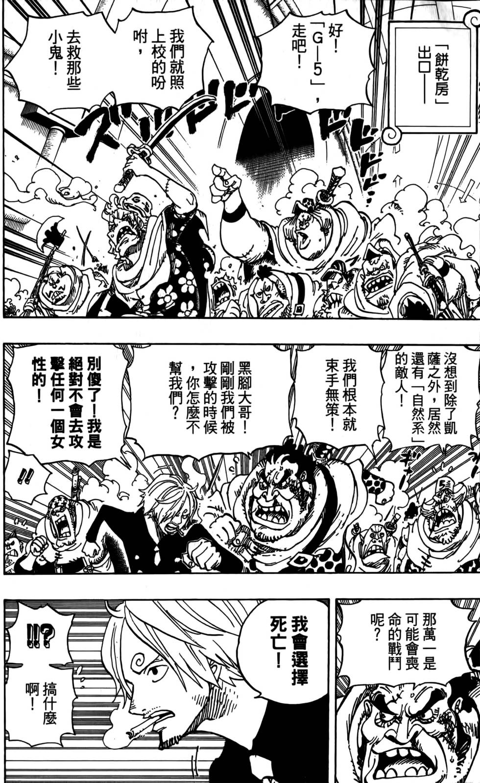 第167页