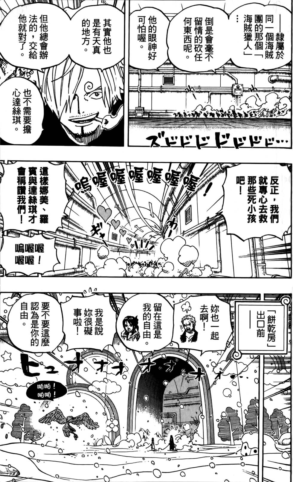 第168页