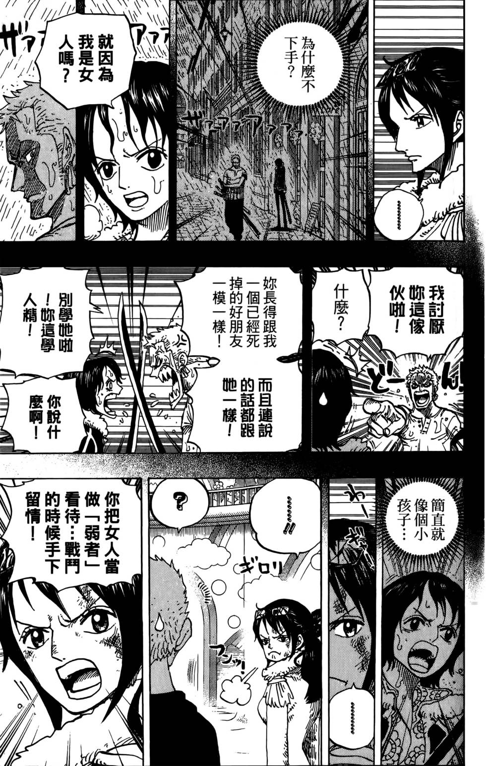 第170页
