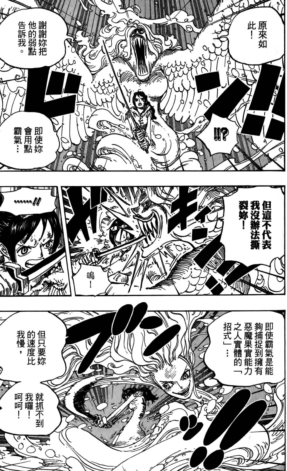 第172页