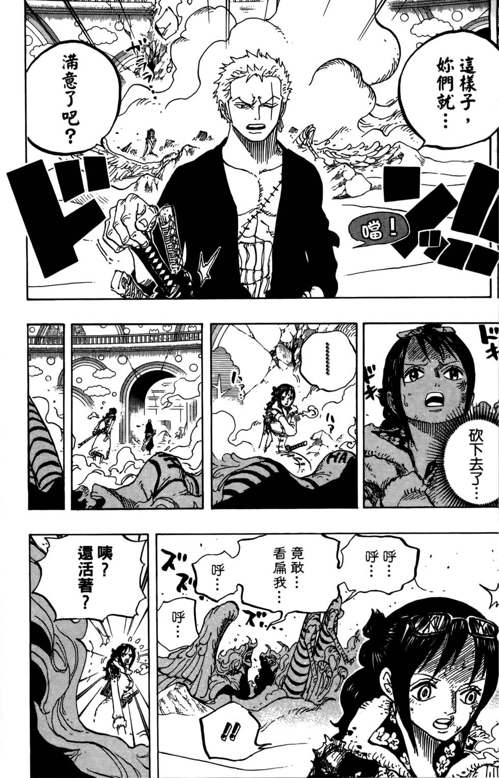 第181页