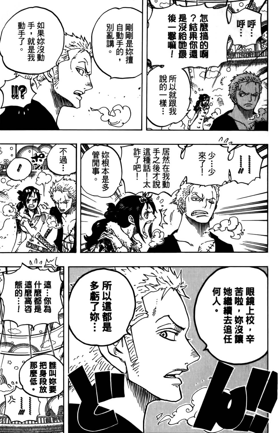 第184页