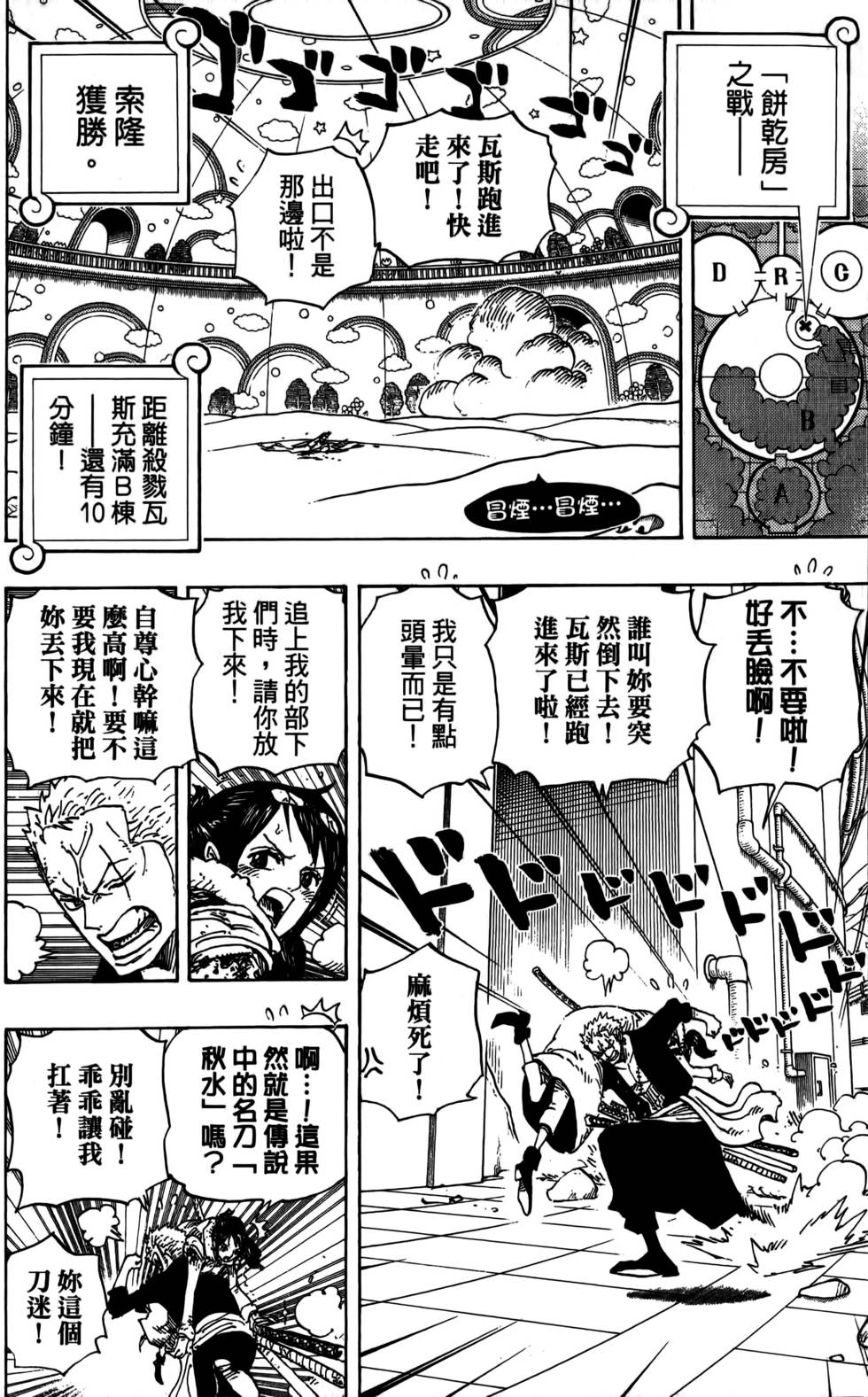 第187页