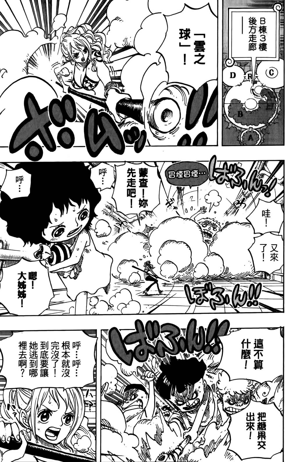 第188页