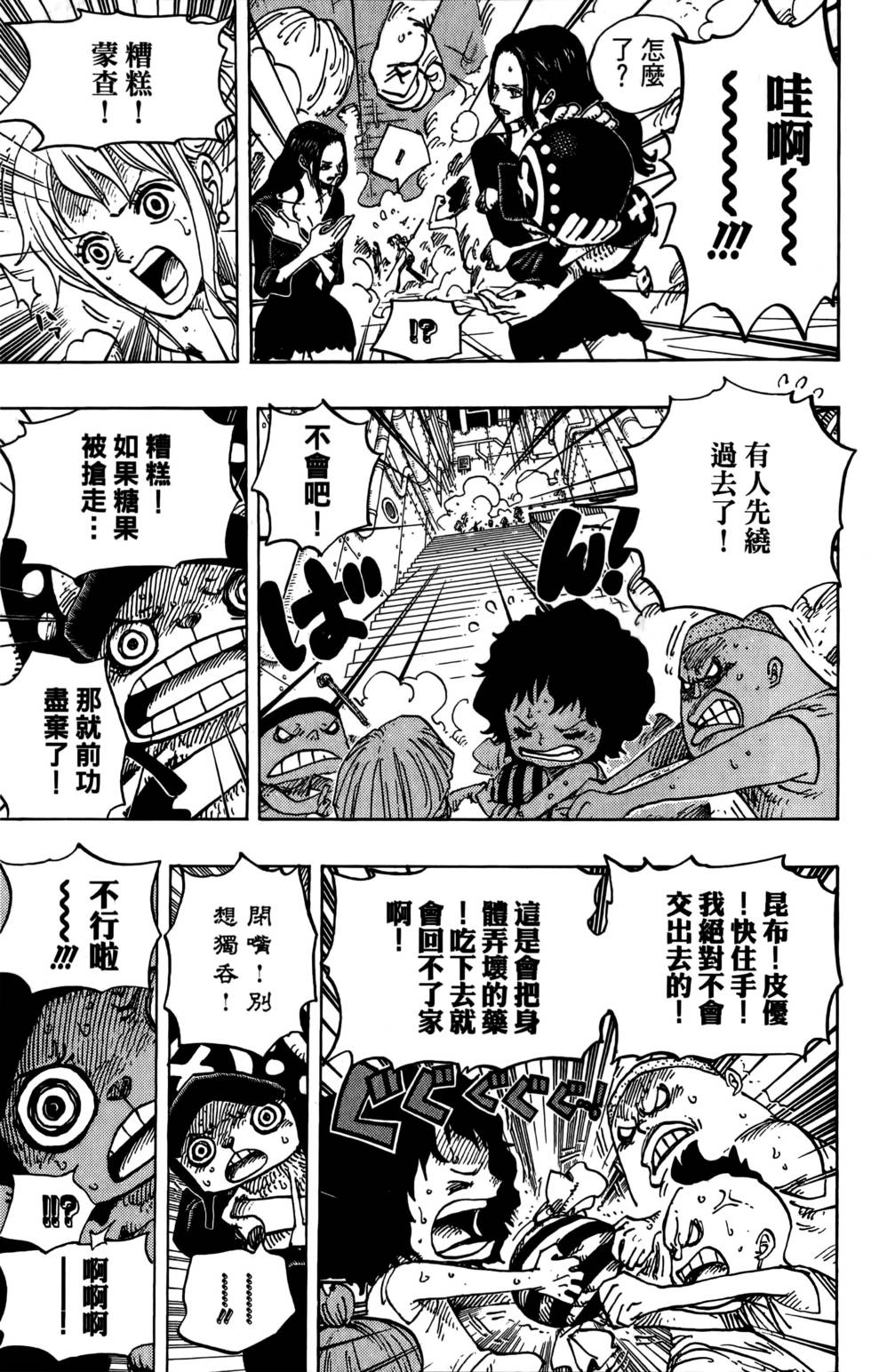 第190页