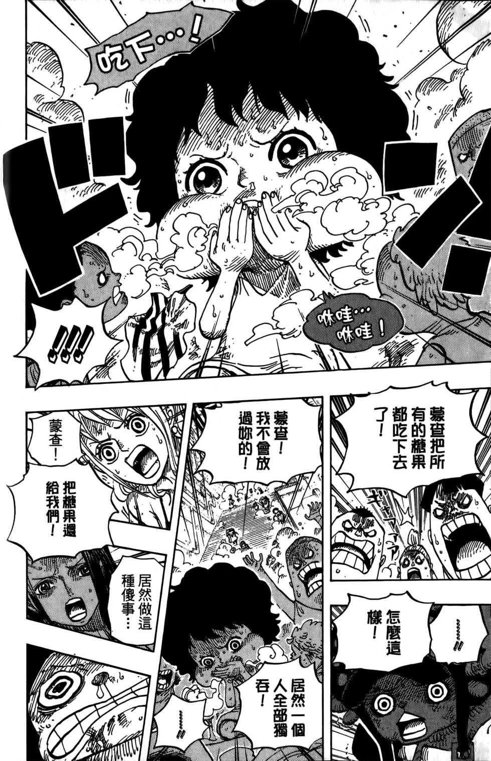 第191页