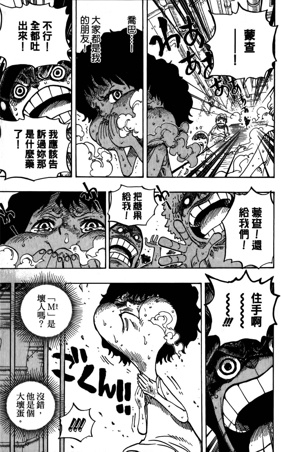 第192页