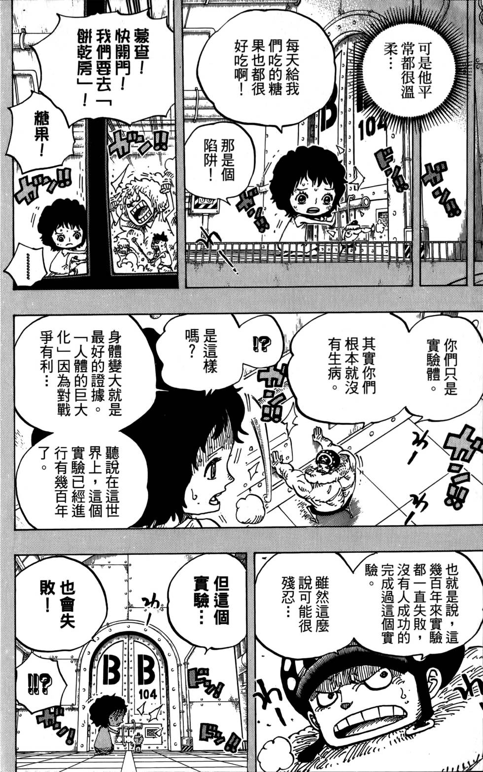 第193页