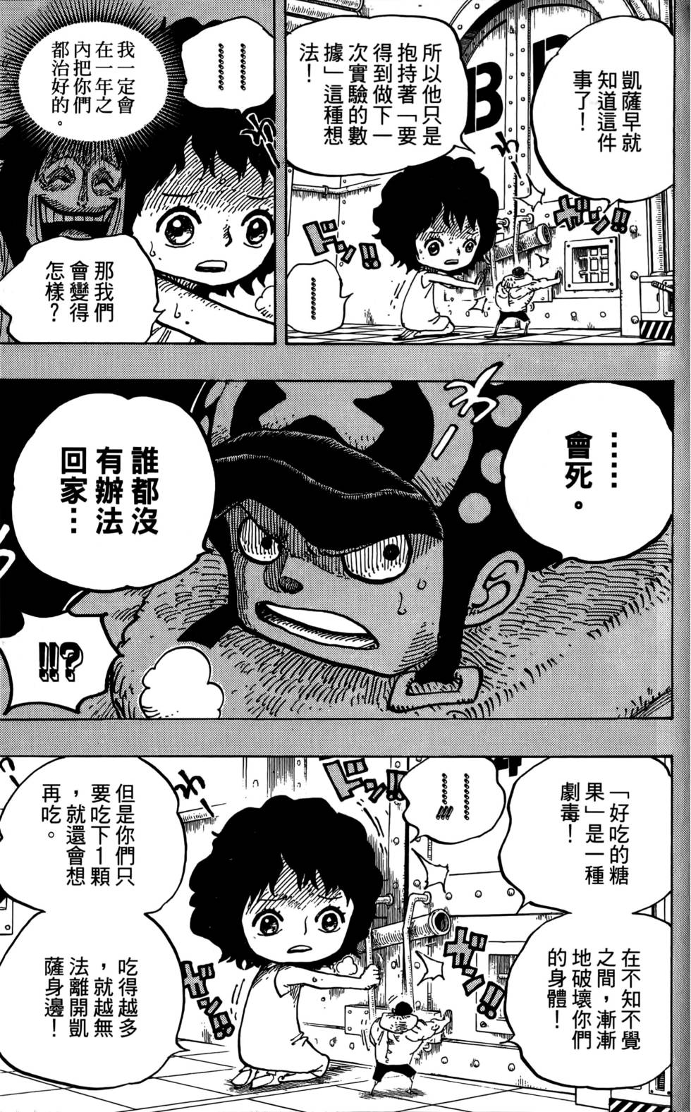 第194页