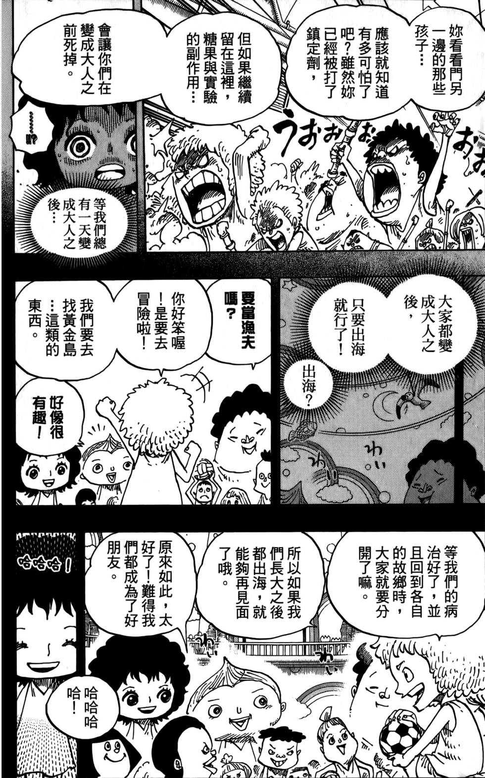 第195页