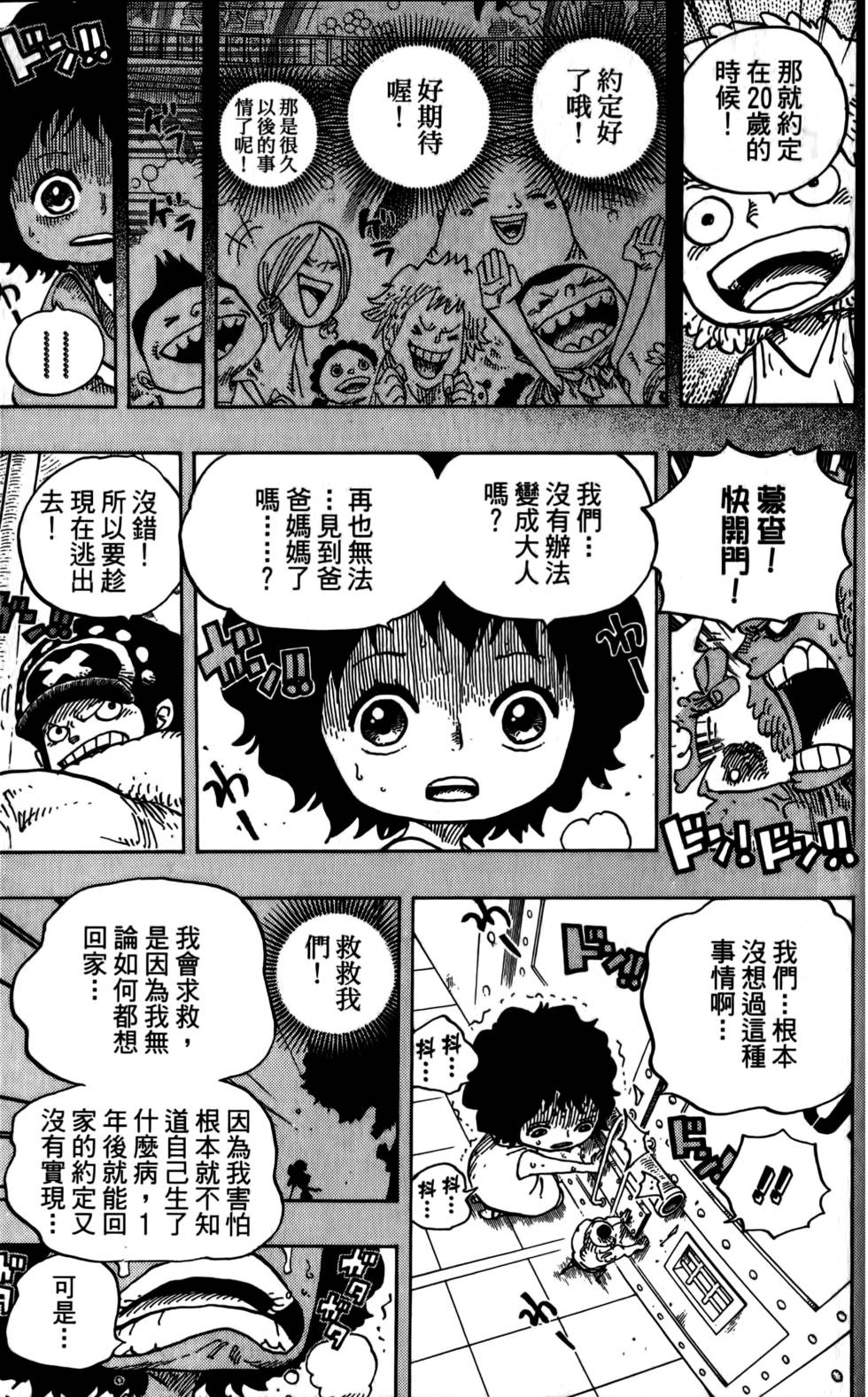 第196页
