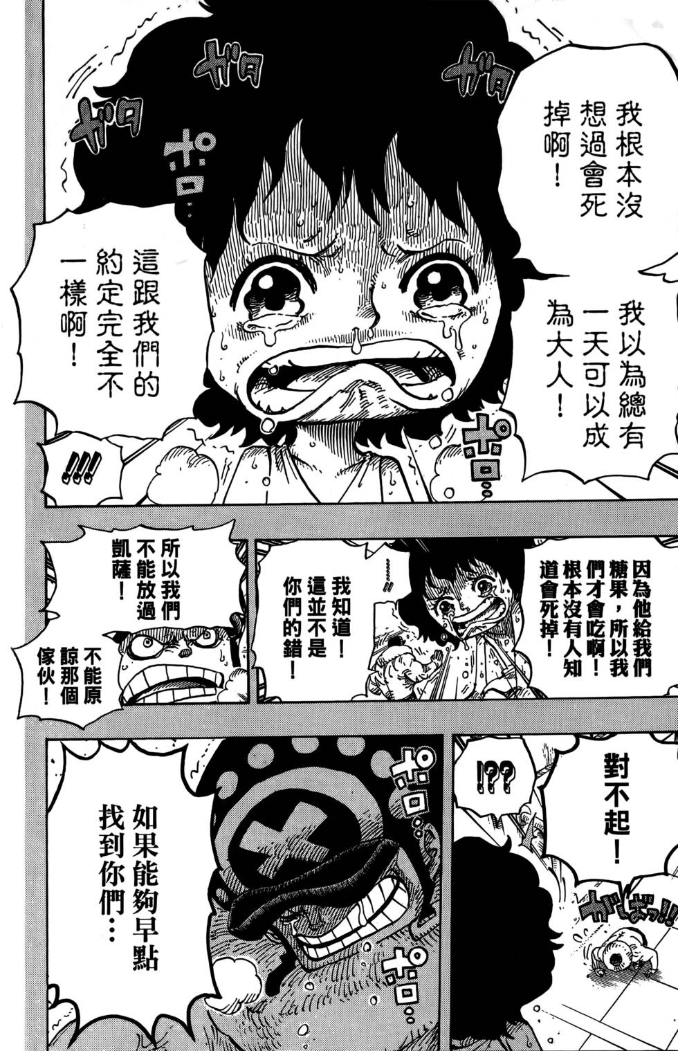 第197页