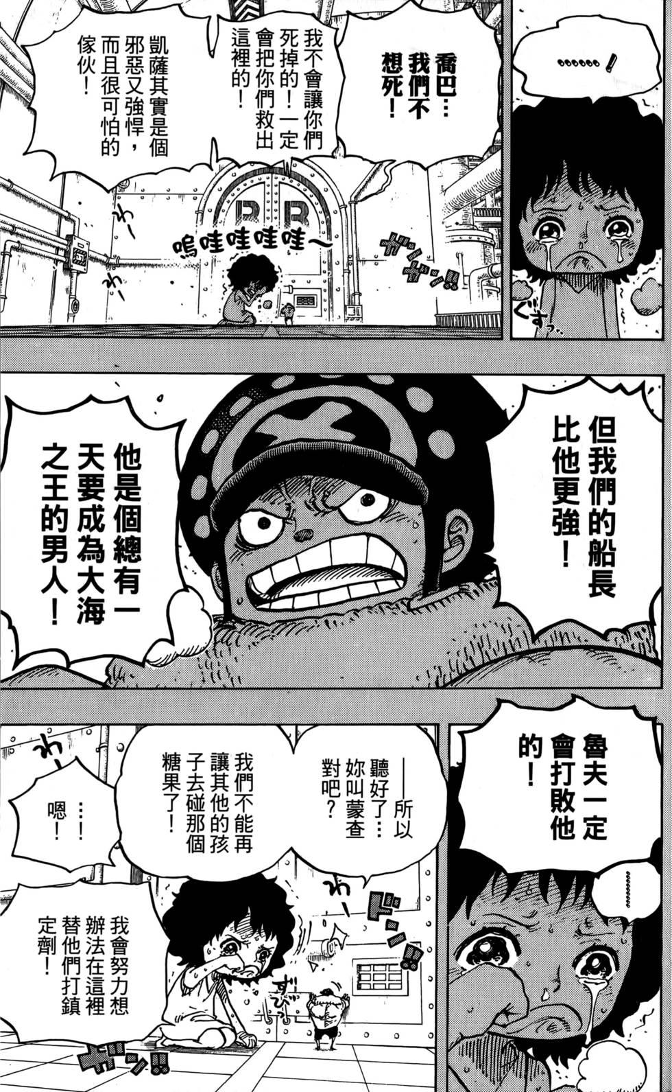 第198页
