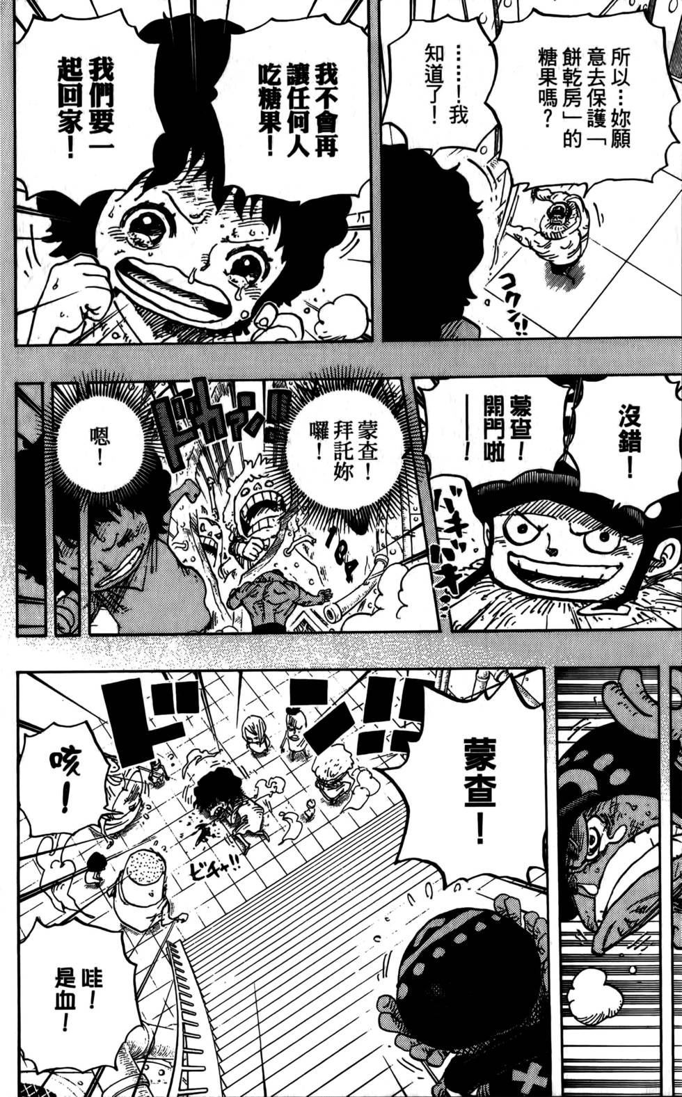 第199页