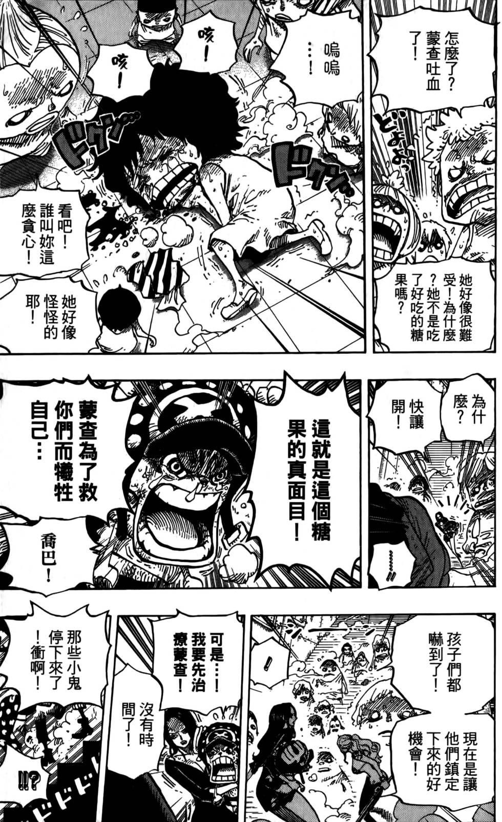 第200页
