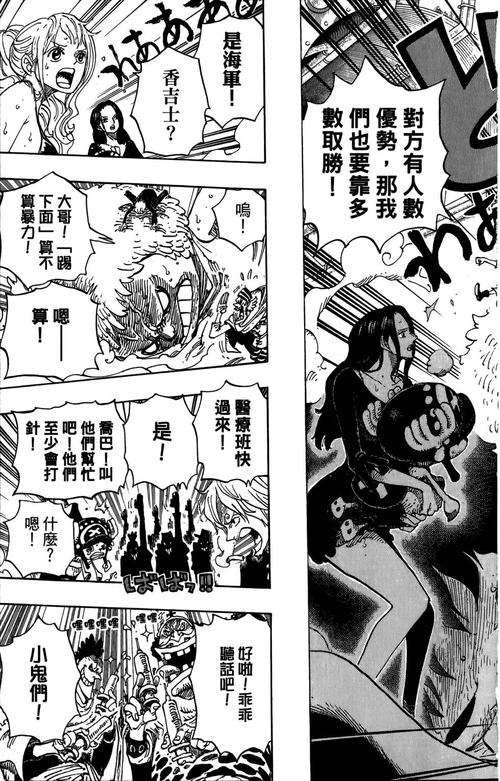 第202页