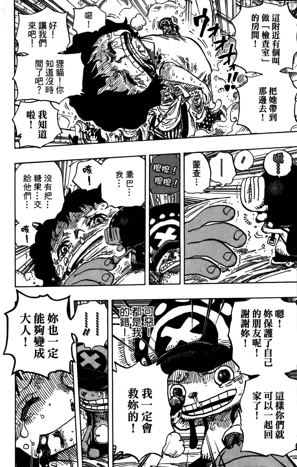 第203页