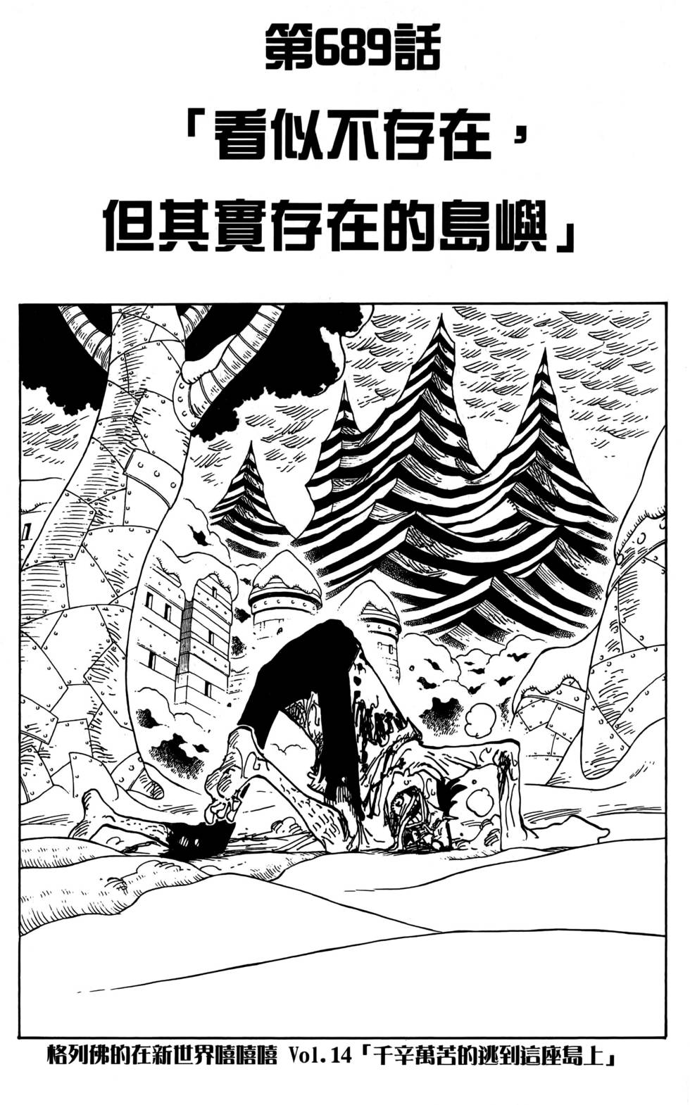 第206页