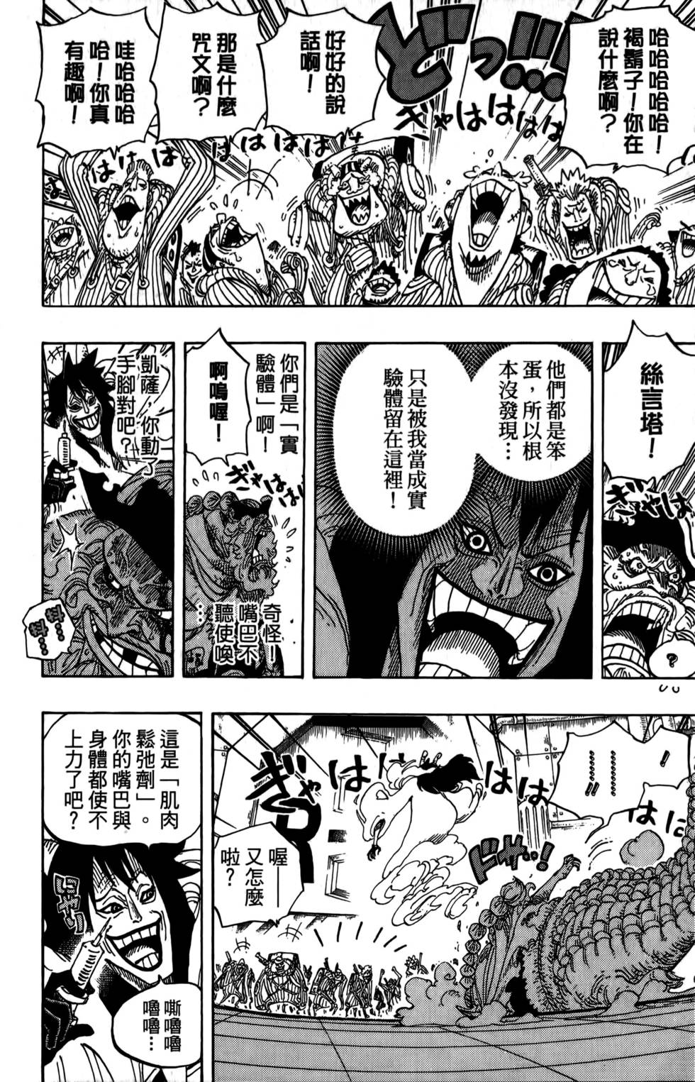 第211页